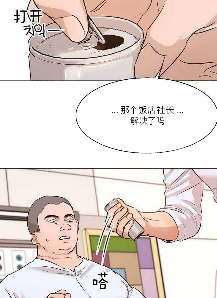 第157话18