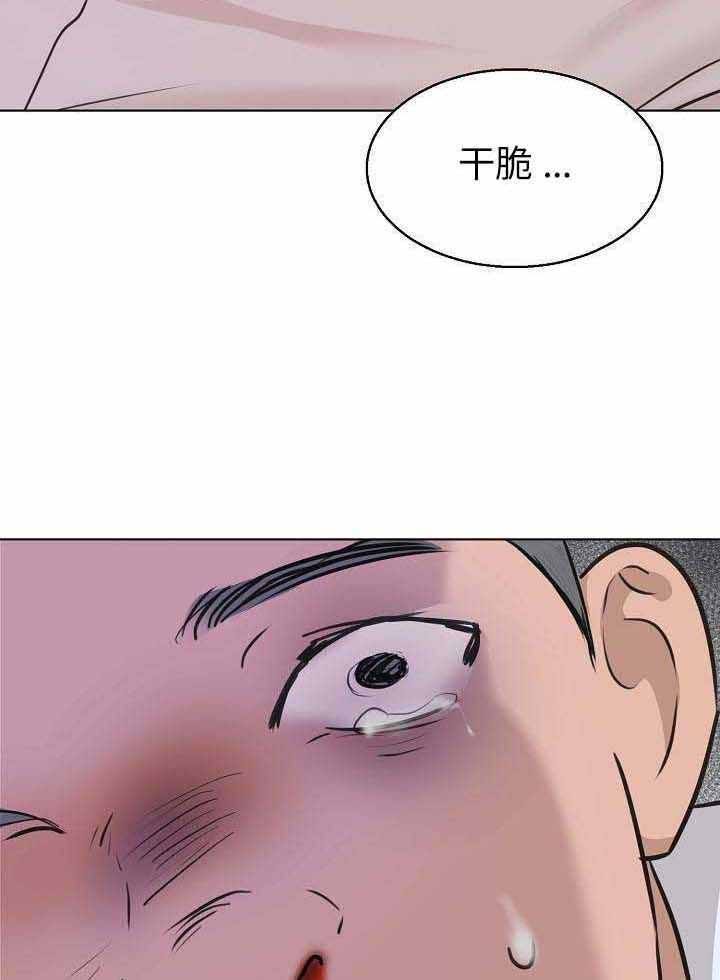 第158话4