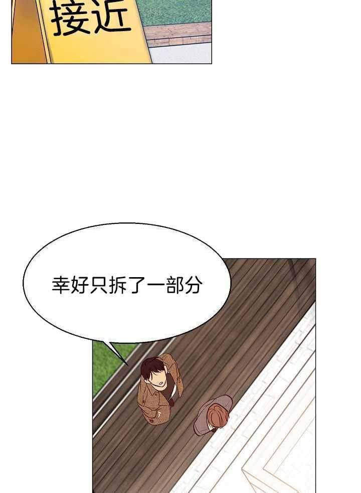 第159话12