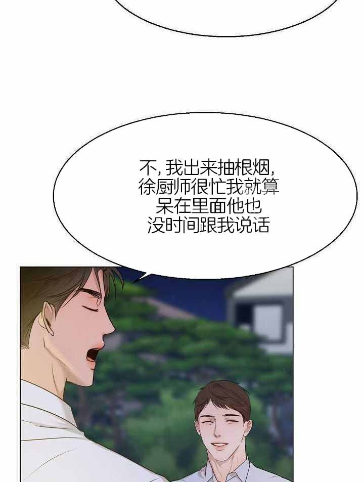 第160话31