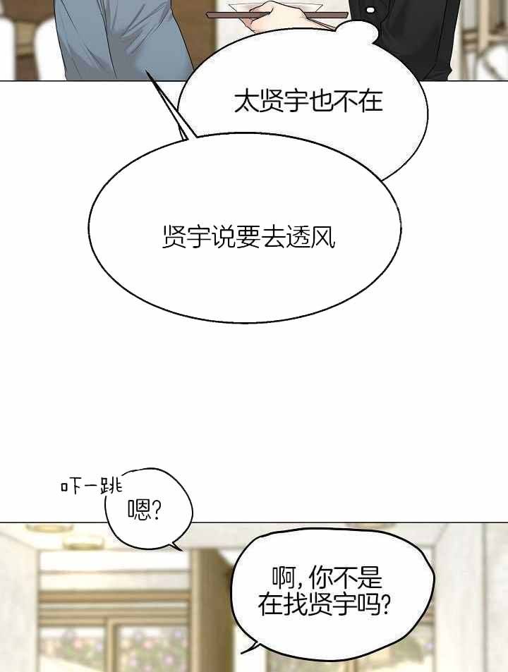 第160话25