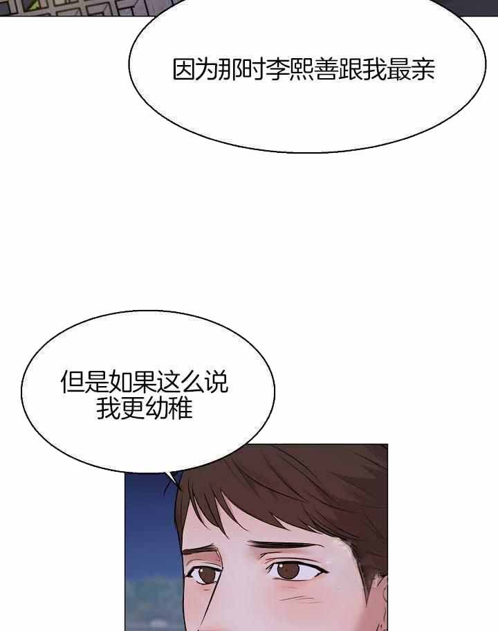 第161话19