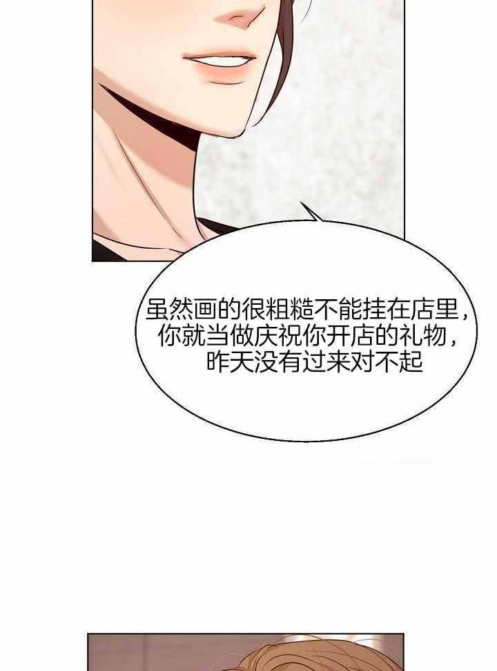 第165话18