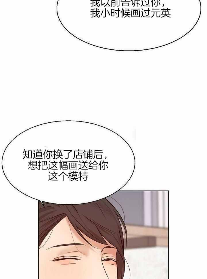 第165话17