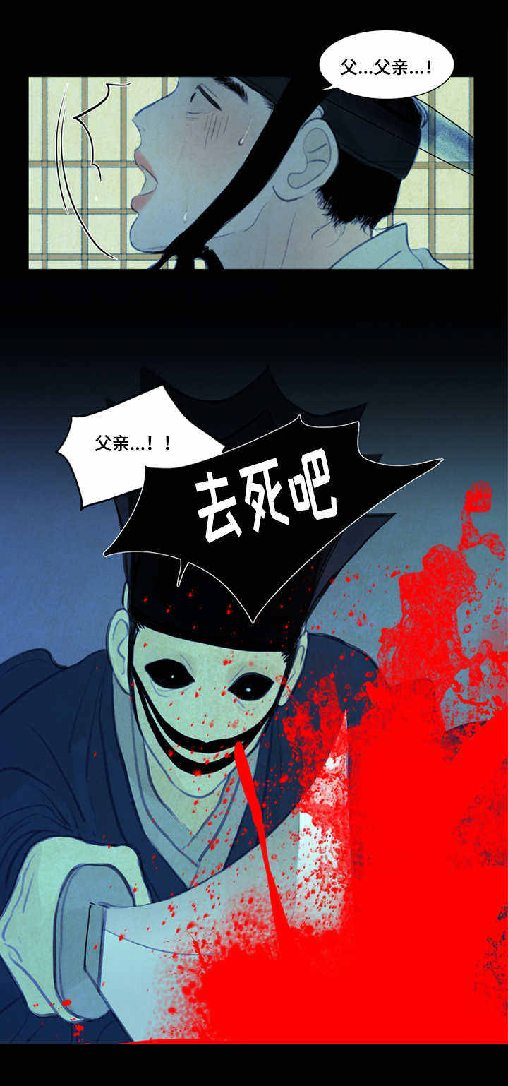 第13话9