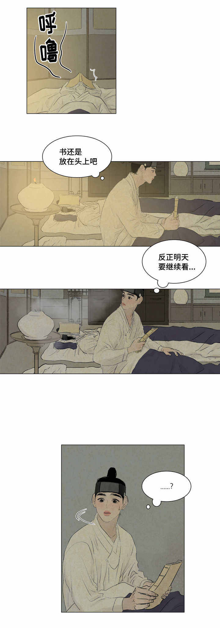 第16话5