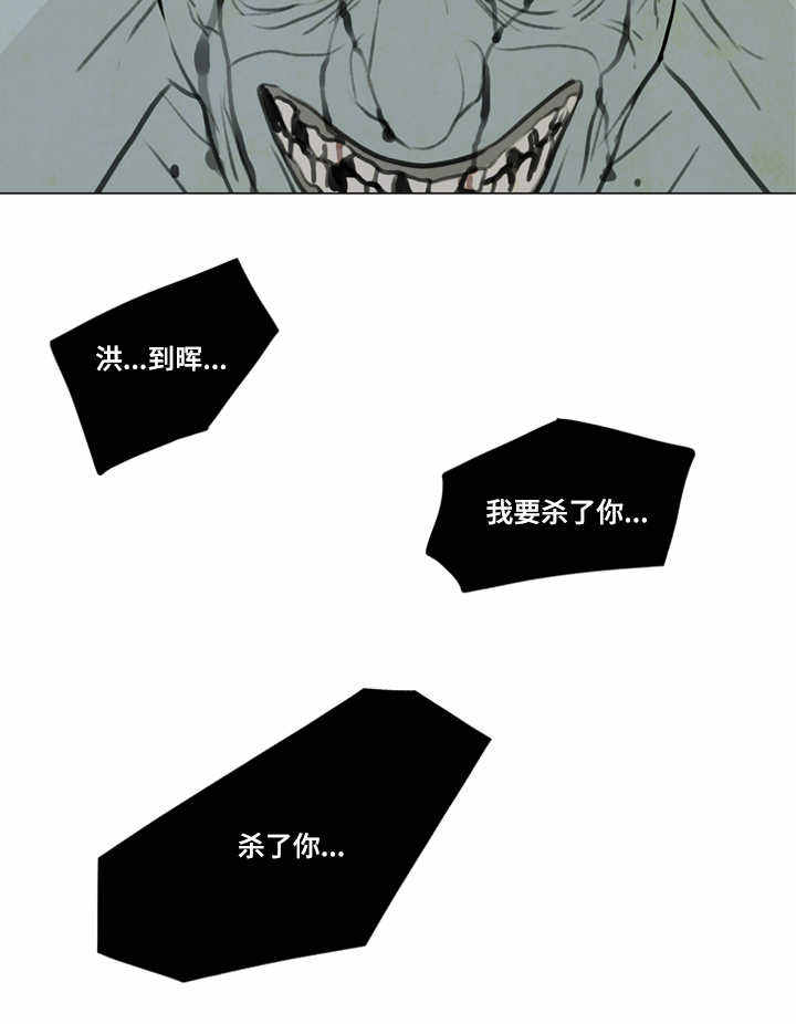 第28话2