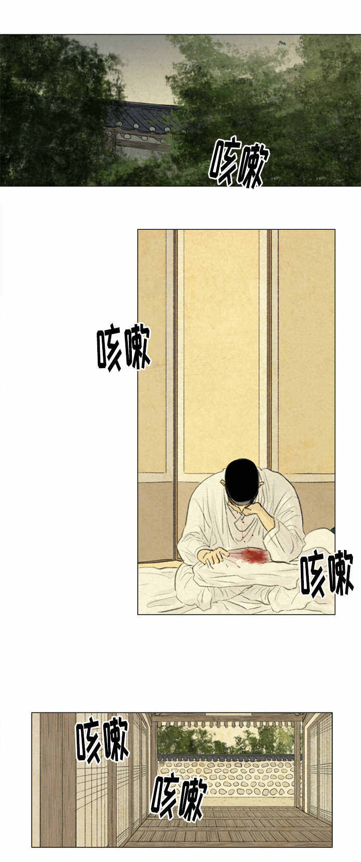 第29话5