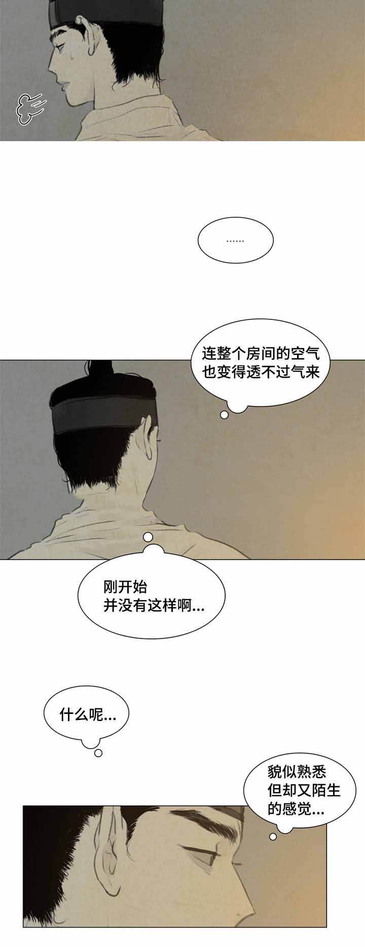 第33话1