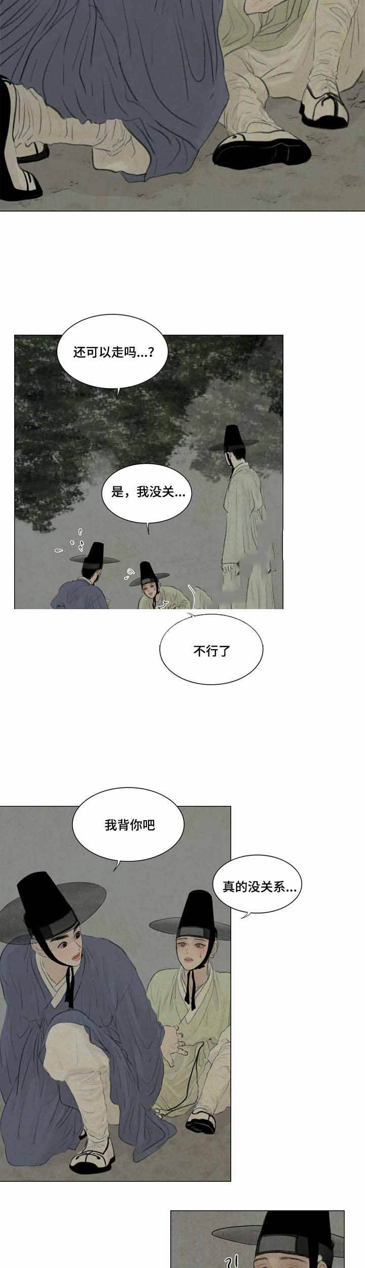 第38话7