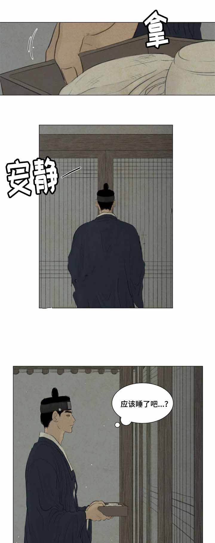 第40话7