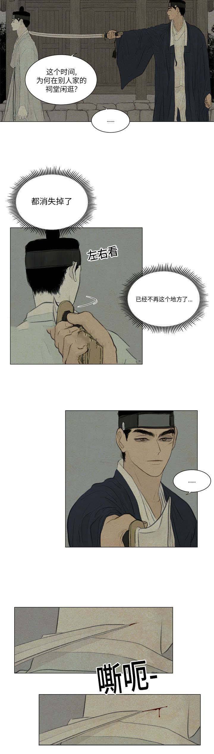 第44话2