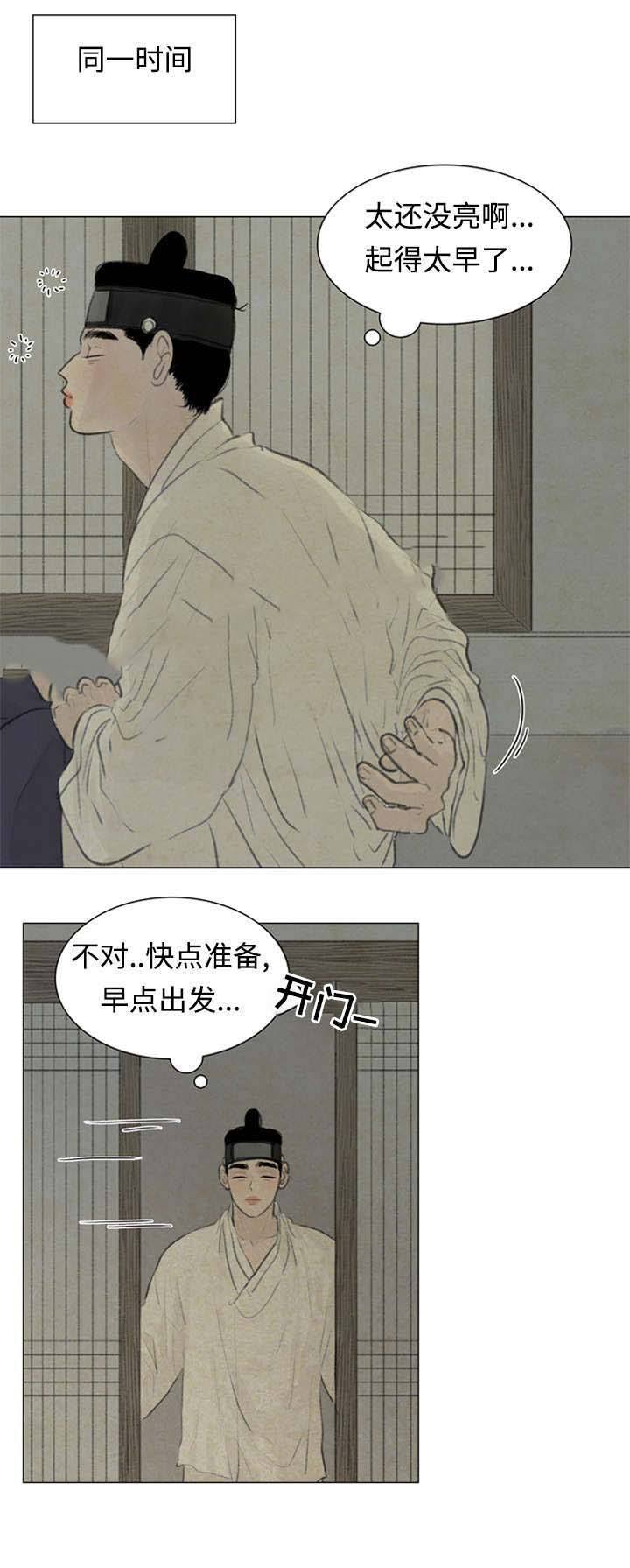 第49话7