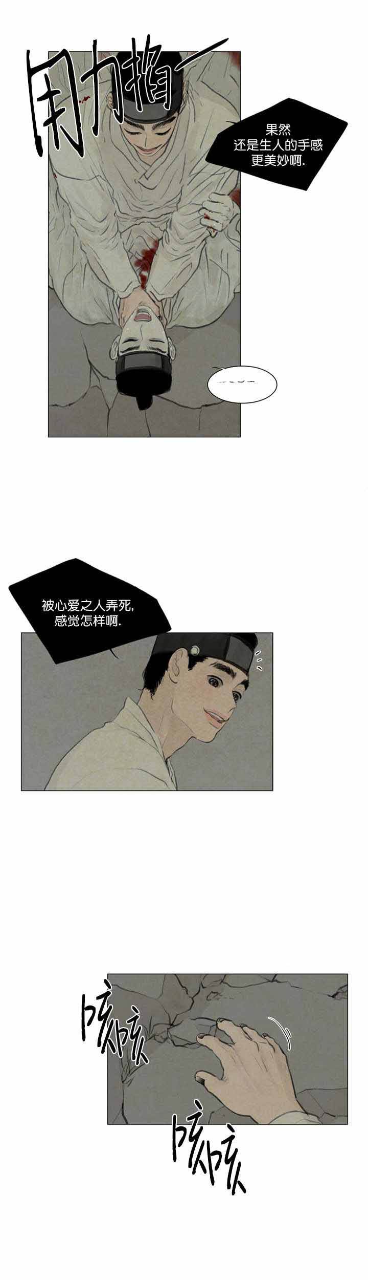 第52话9