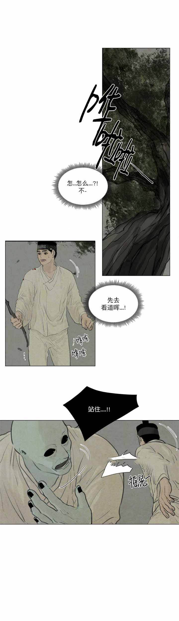 第53话10