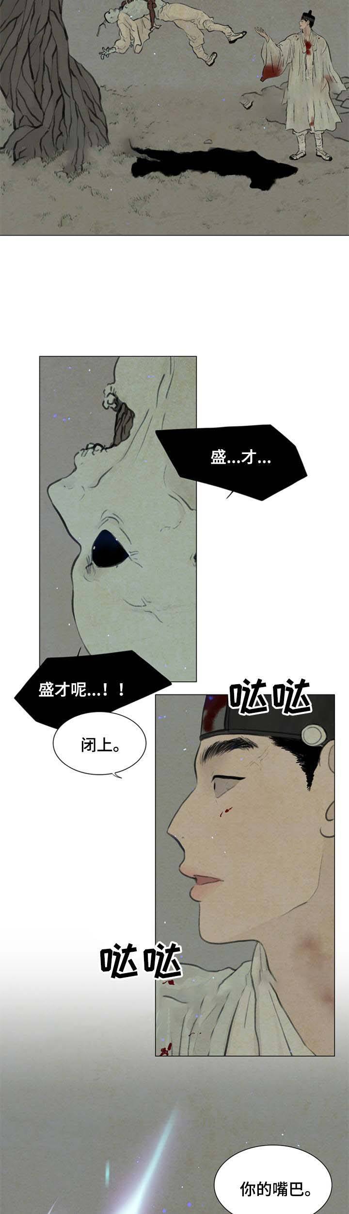 第55话9