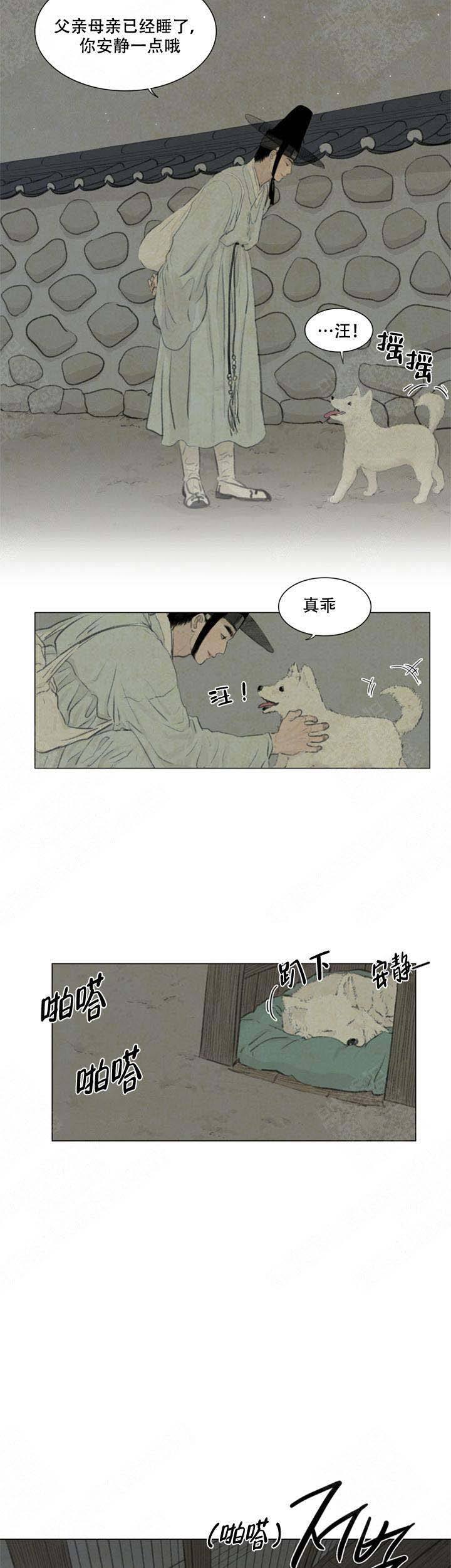 第63话1