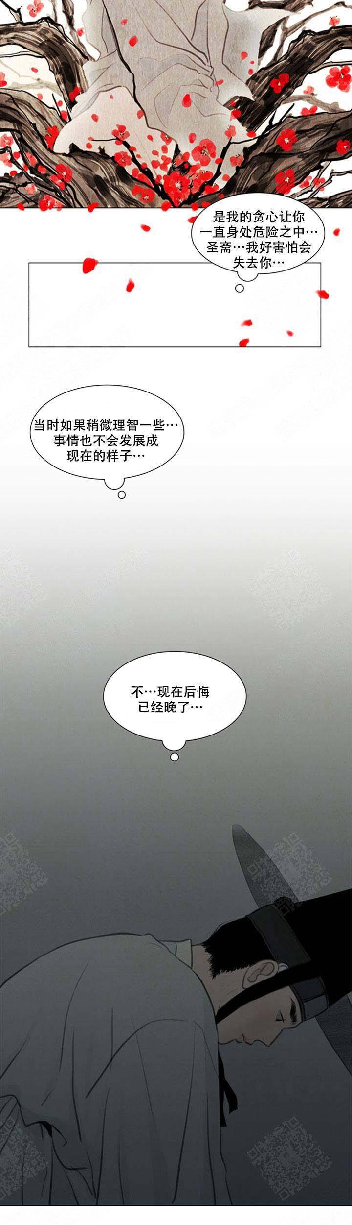 第64话9