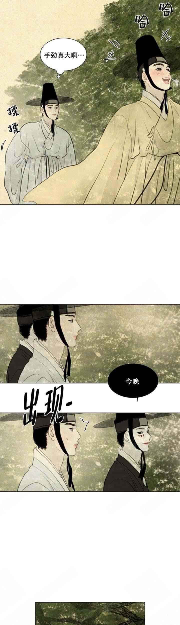 第66话14