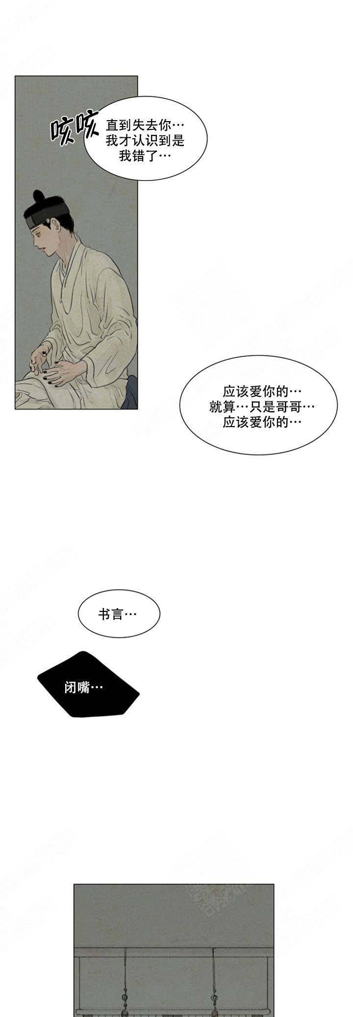 第66话0