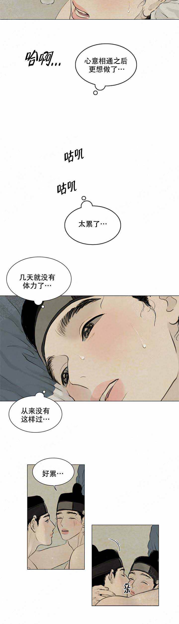 第76话6