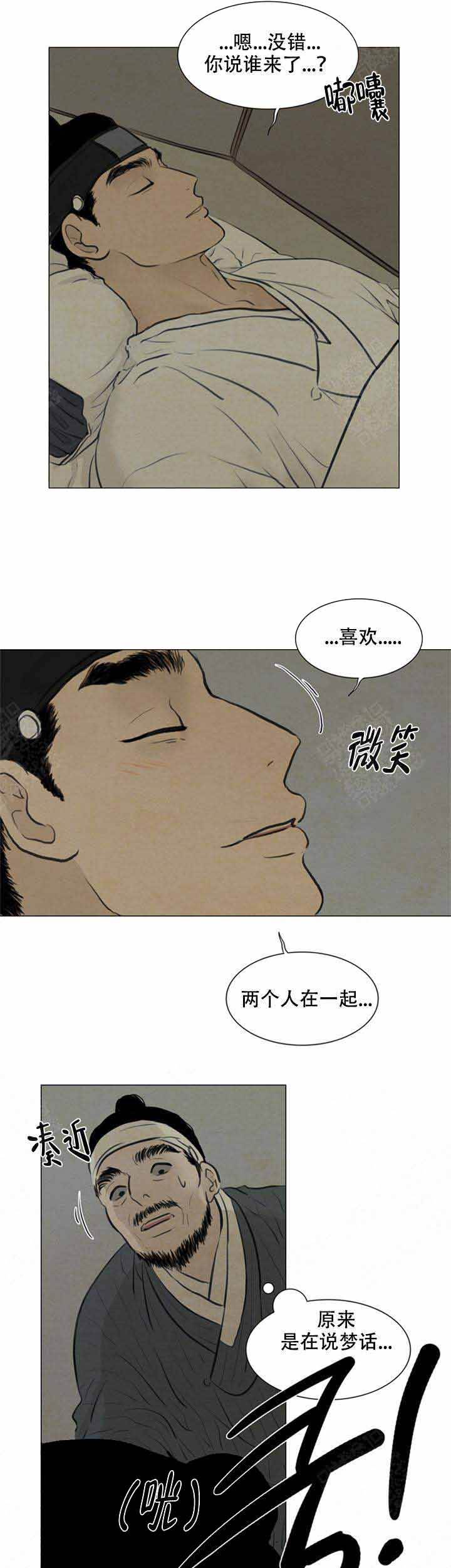 第80话11