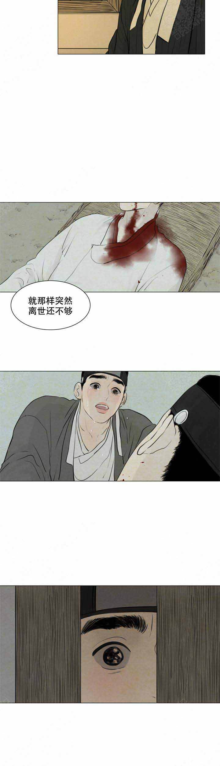 第83话5