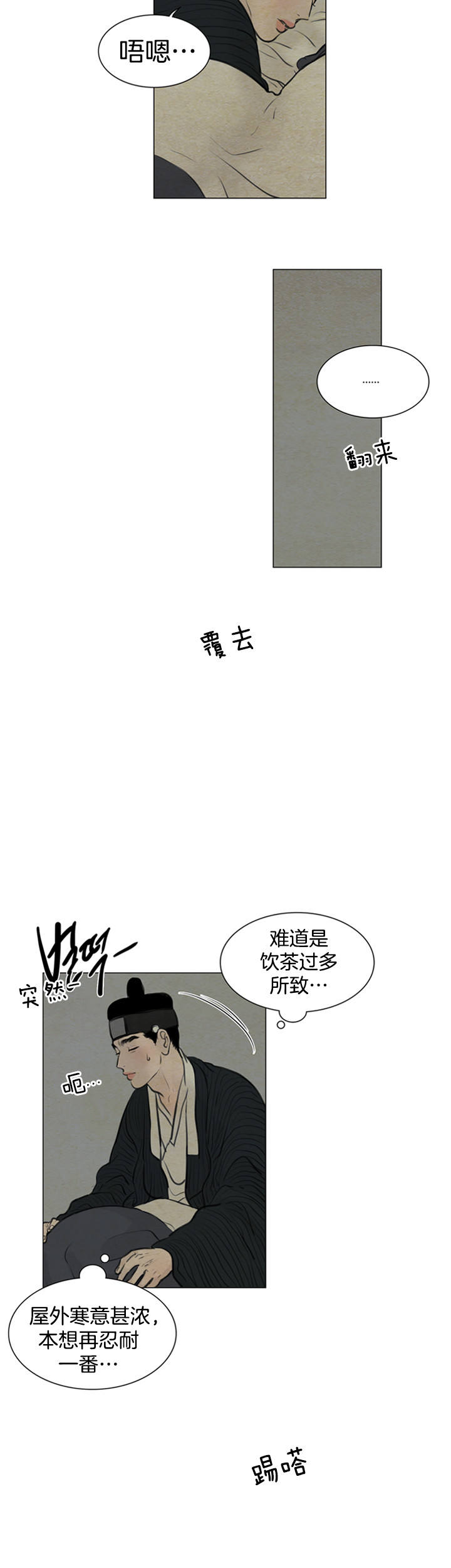 第96话1