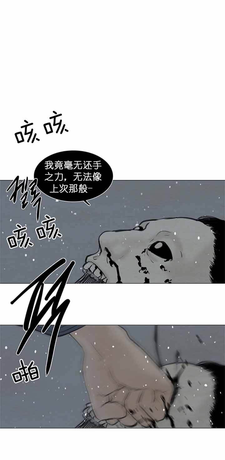 第106话1