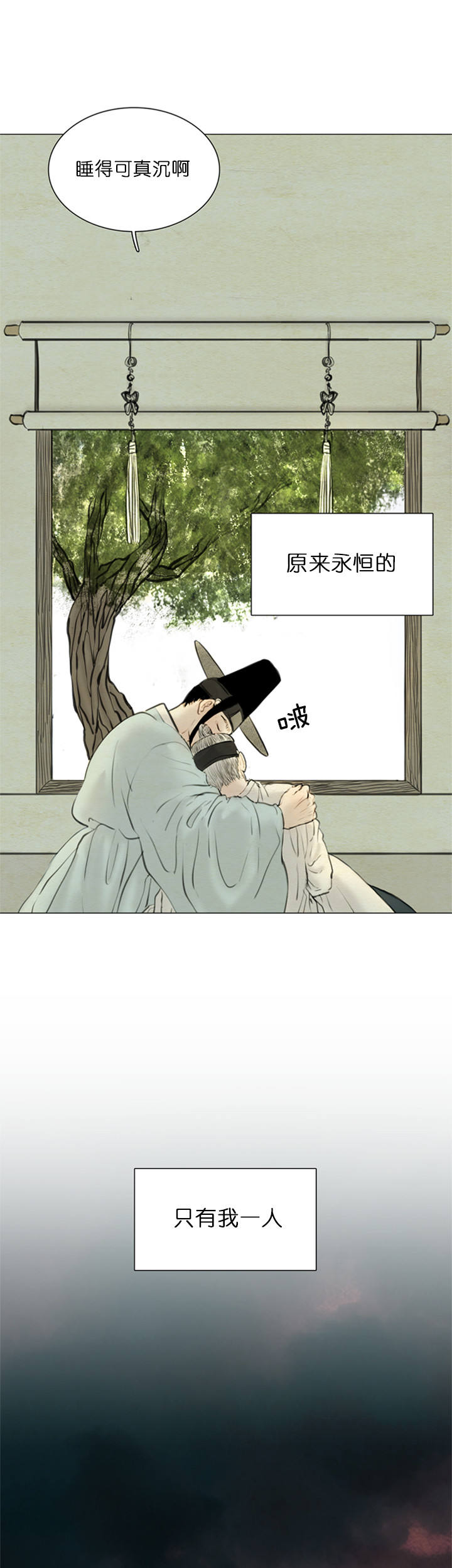 第115话5