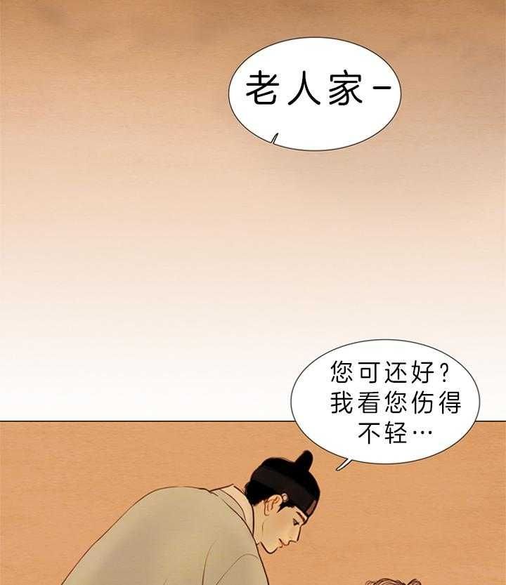 第116话2