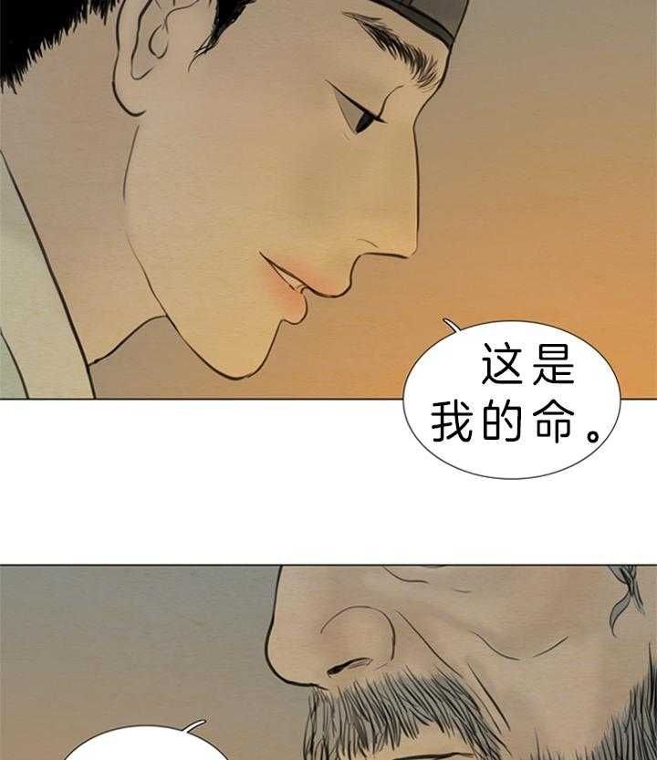 第116话14