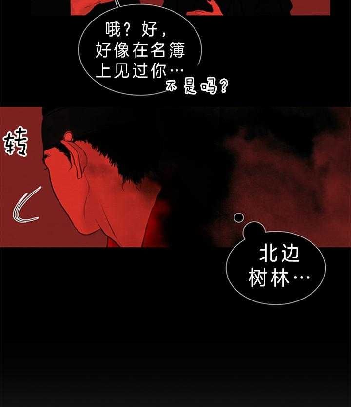 第118话12