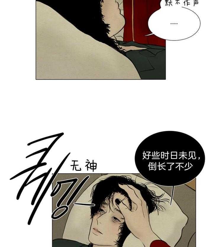 第119话23