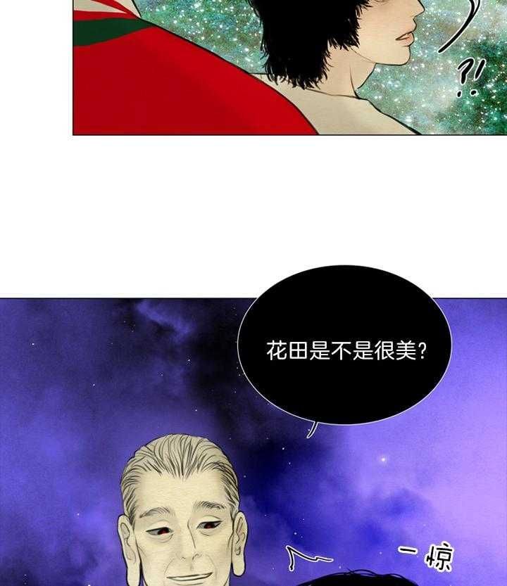 第120话26