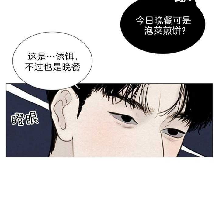 第123话25