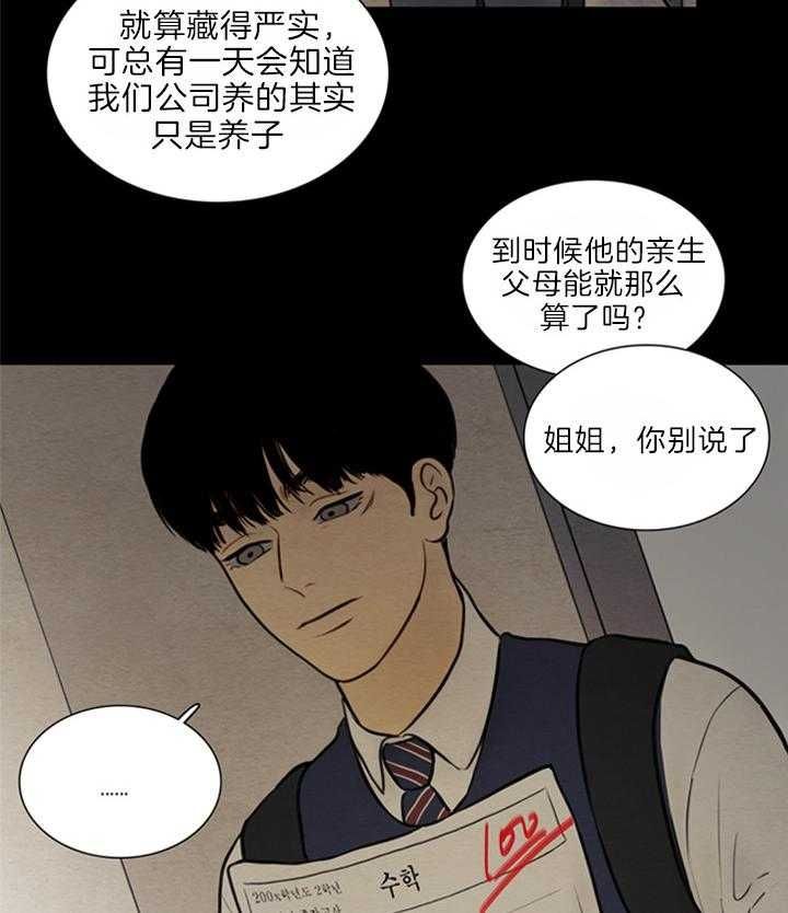 第126话20