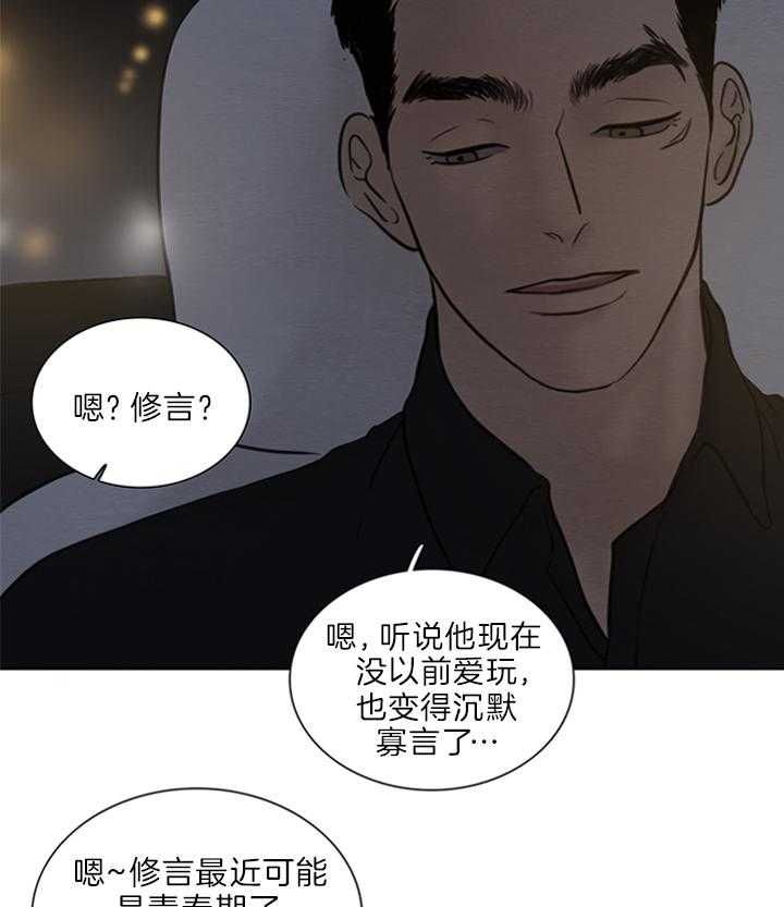 第130话24