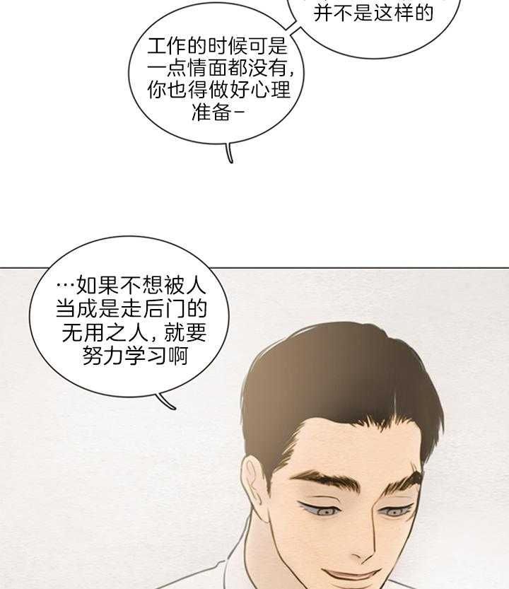 第133话11