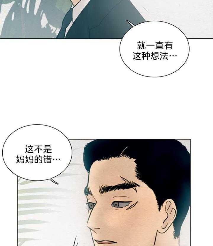 第137话6