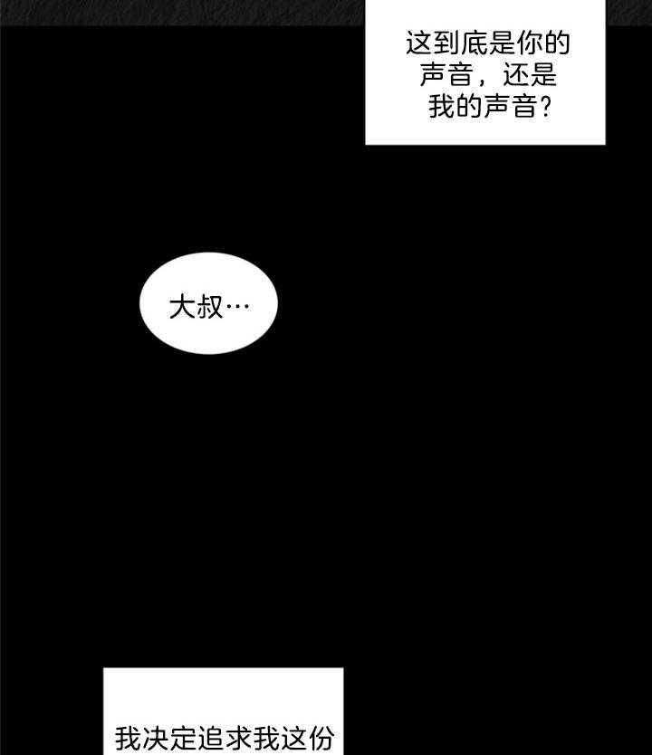 第139话28