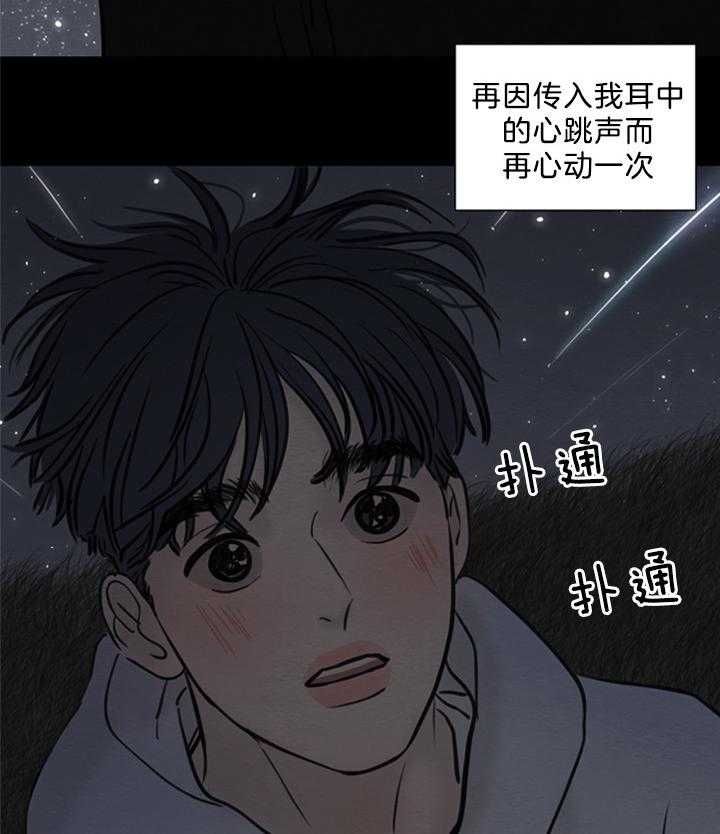 第139话25