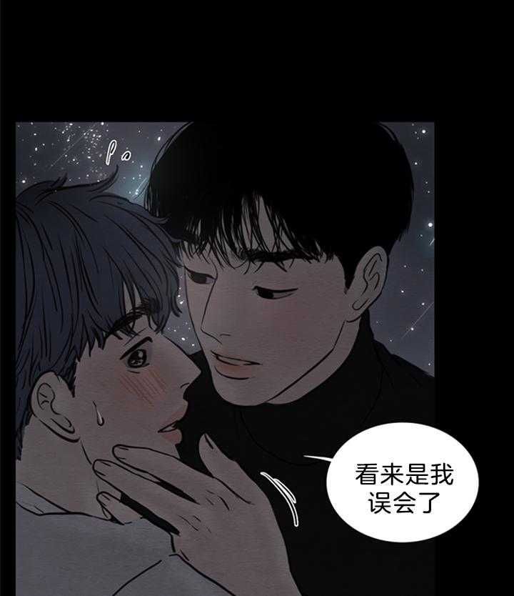 第140话14