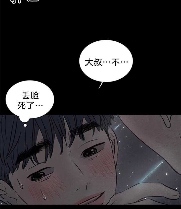 第140话13