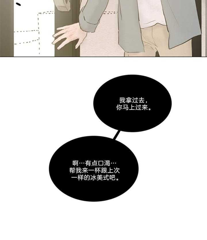 第143话14