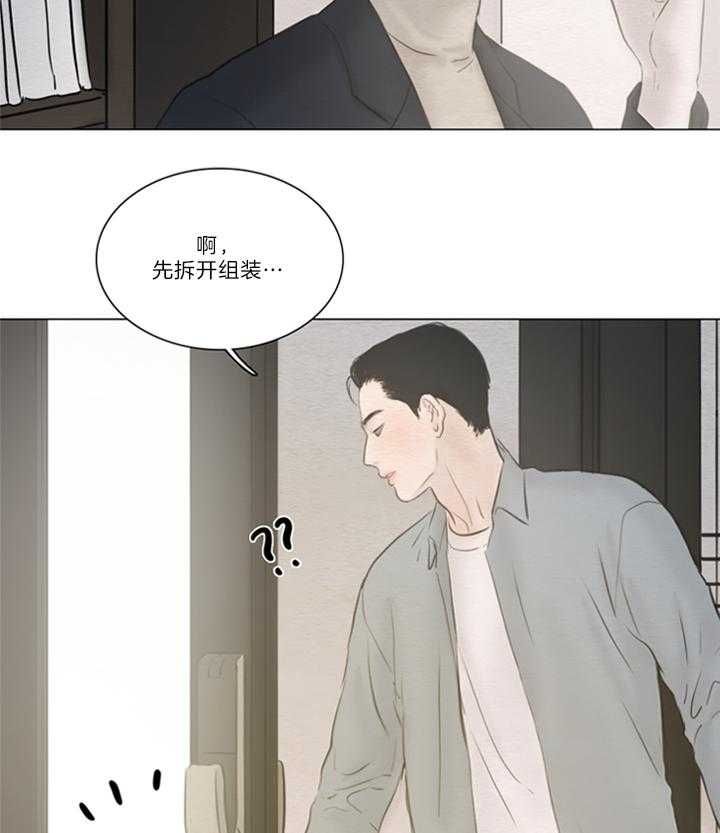 第143话13