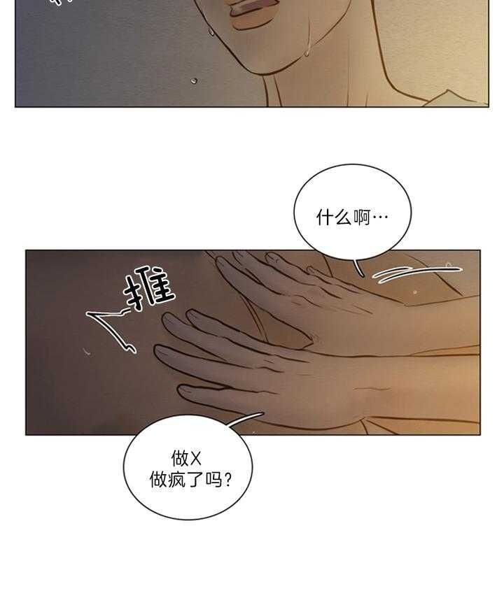 第147话22