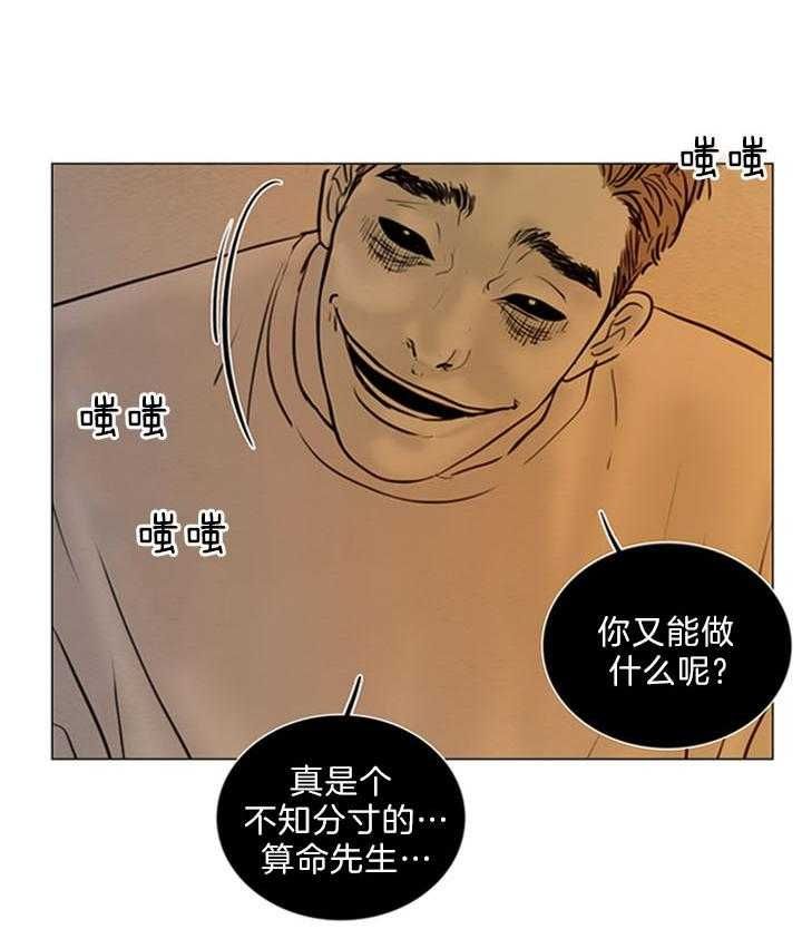 第150话26