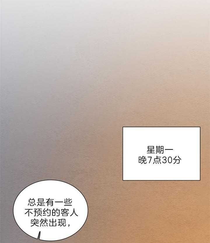 第150话20