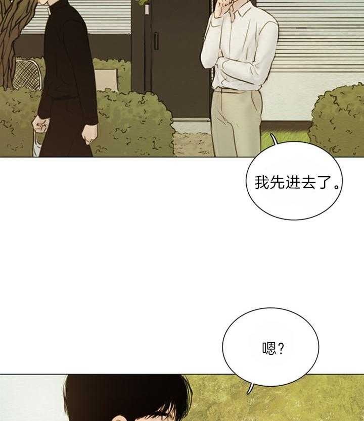 第150话14